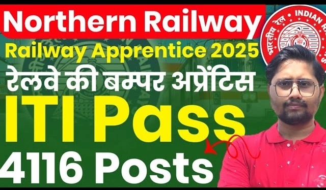 रेलवे: 10वीं और iti पास के लिए 4116 अप्रेंटिस भर्ती